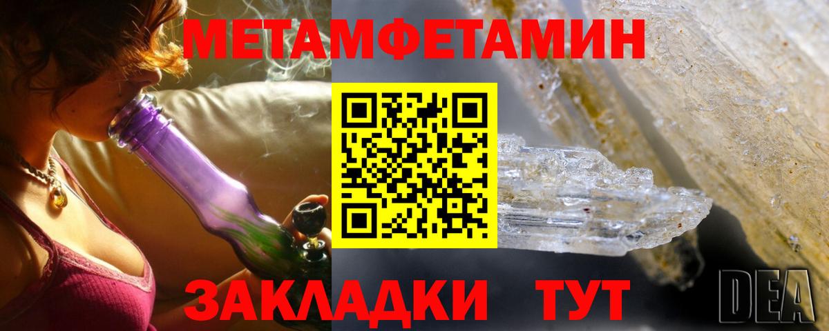 АМФЕТАМИН Premium Киржач