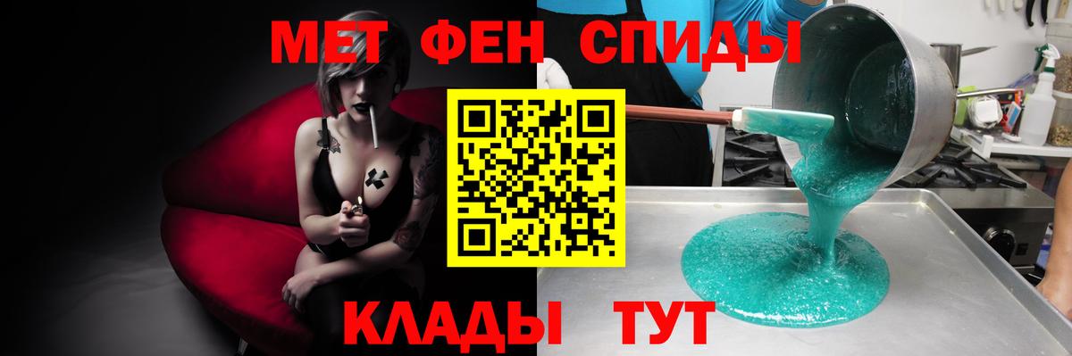 АМФ  Амфетамин Premium  Вход с VPN  Киржач  Amphetamine 