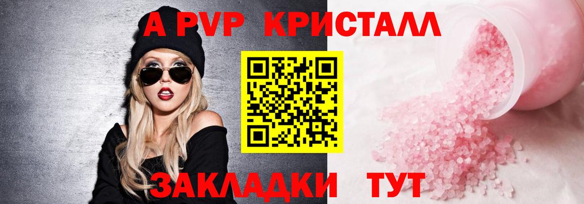 Alpha PVP СК КРИС  Alfa_PVP мука  Киржач  Вход с VPN 