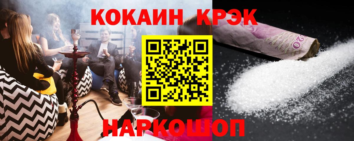 Киржач  Кокаин Боливия  Вход с VPN 
