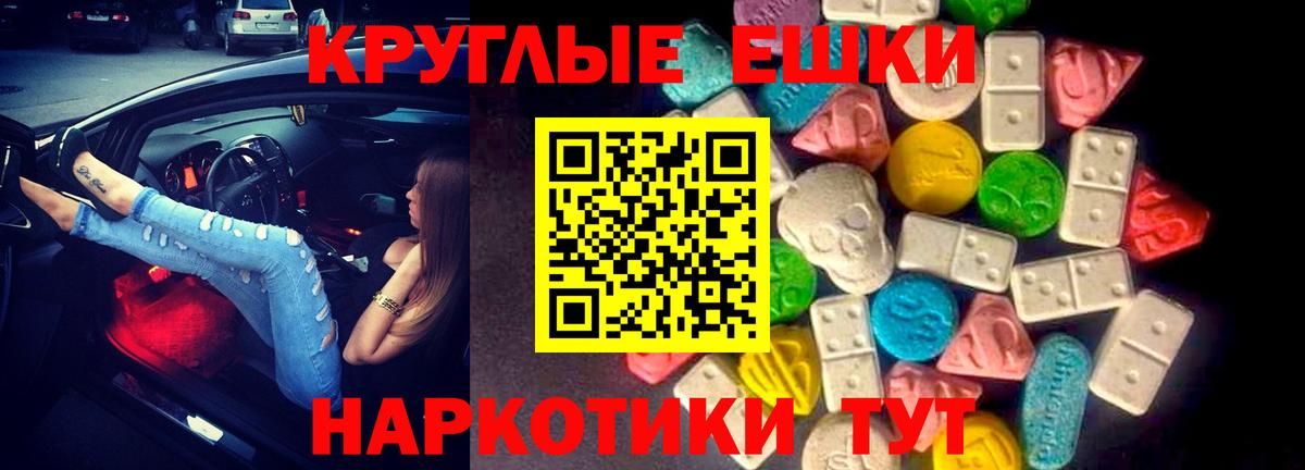 ЭКСТАЗИ Philipp Plein Киржач