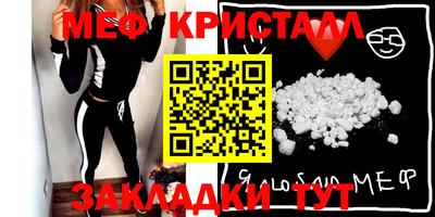 герыч Бугуруслан
