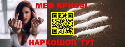 а пвп мука Будённовск