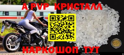 а пвп мука Будённовск