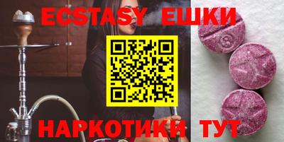 ПСИЛОЦИБИНОВЫЕ ГРИБЫ Бузулук