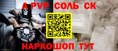 а пвп мука Будённовск