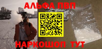 а пвп мука Будённовск
