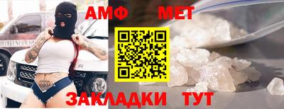 герыч Бугуруслан