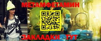 герыч Бугуруслан