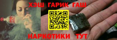 ПСИЛОЦИБИНОВЫЕ ГРИБЫ Бузулук