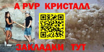 а пвп мука Будённовск