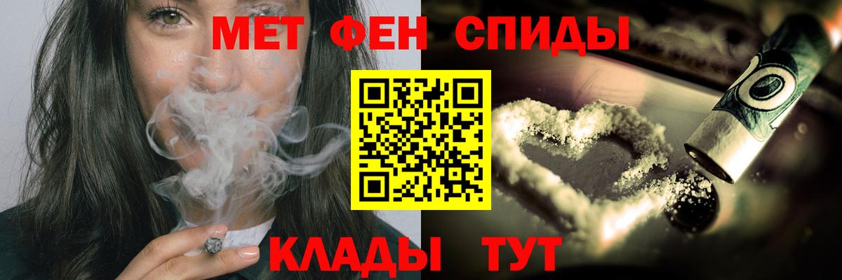 Первитин пудра Киржач