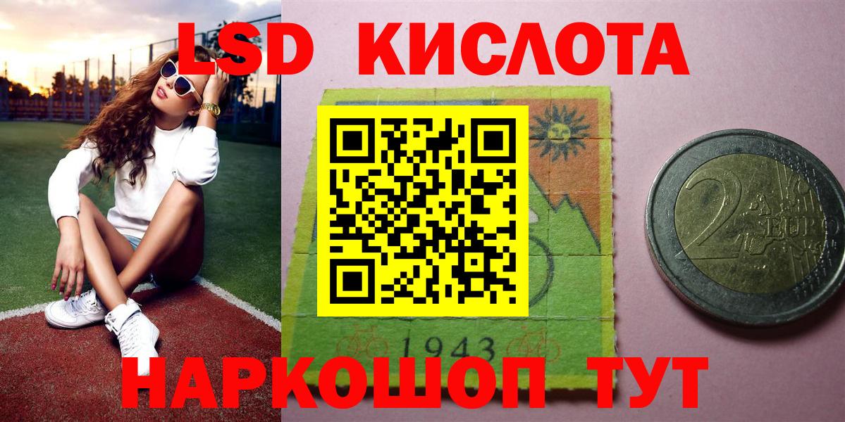 Марки 25I-NBOMe 1500мкг Киржач