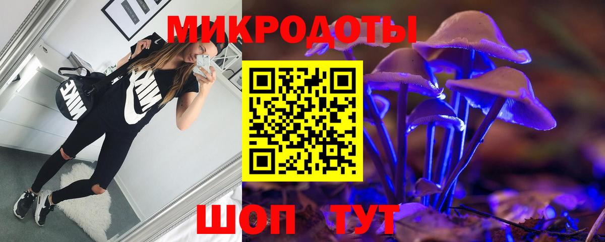 Псилоцибиновые грибы прущие грибы Киржач