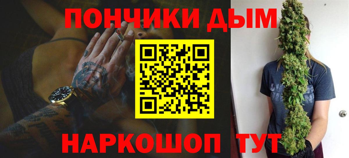 Канабис индика  Вход с VPN  Бошки Шишки семена  Киржач 
