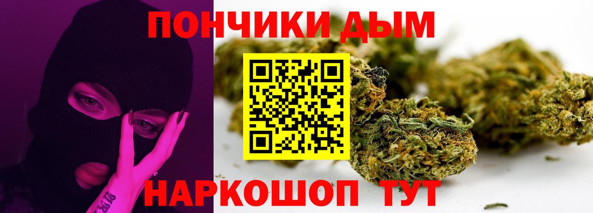 Бошки Шишки ГИДРОПОН Киржач
